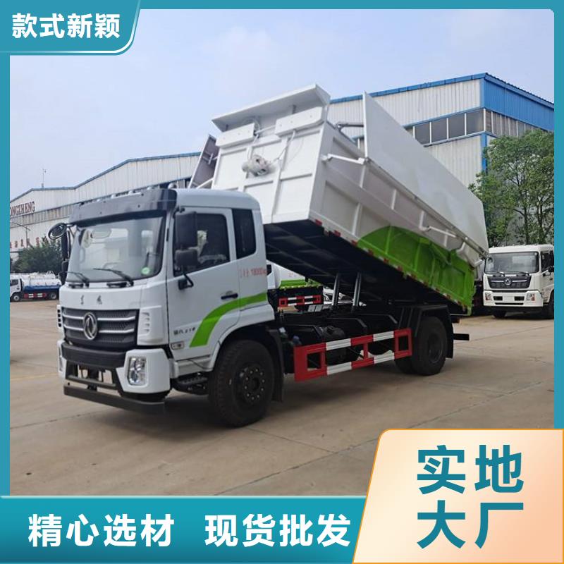 糞污垃圾車多種工藝本地生產(chǎn)商