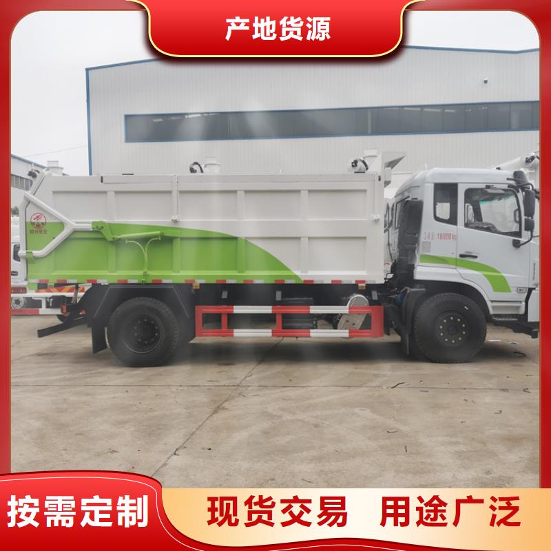 【糞污垃圾車好貨直供】低價(jià)貨源
