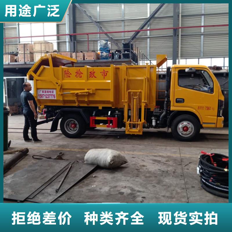 糞污垃圾車,吸污車常年供應(yīng)就近發(fā)貨