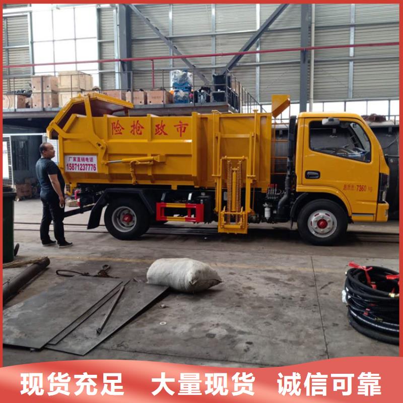 糞污垃圾車低價貨源細節(jié)決定品質(zhì)