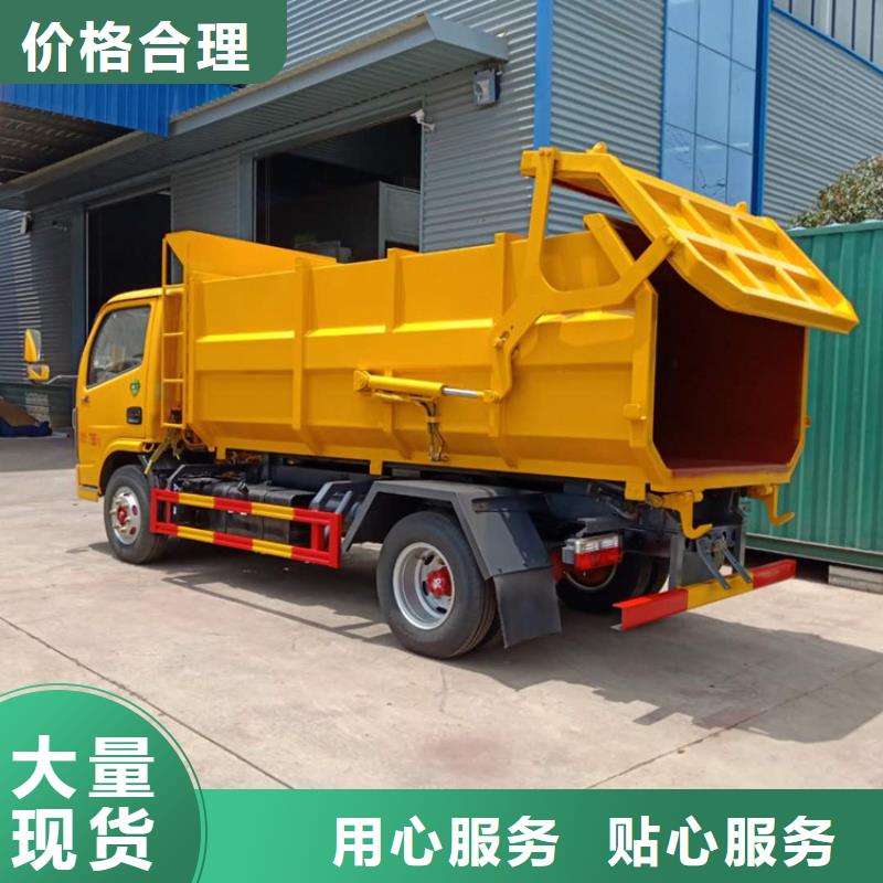 糞污垃圾車源廠直接供貨選擇大廠家省事省心