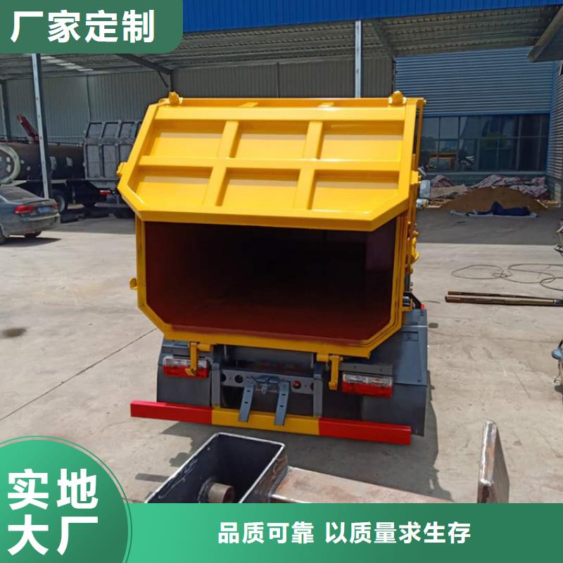 糞污垃圾車糞污車快捷的物流配送當(dāng)?shù)亟?jīng)銷商
