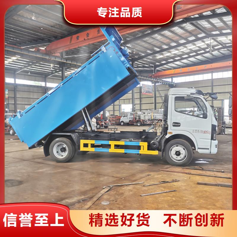 糞污垃圾車來圖定制量大從優(yōu)廠家定制