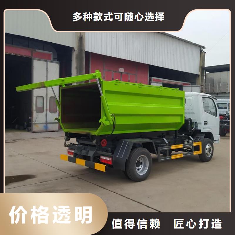 勾臂式糞污垃圾車糞污車精心選材自有生產(chǎn)工廠
