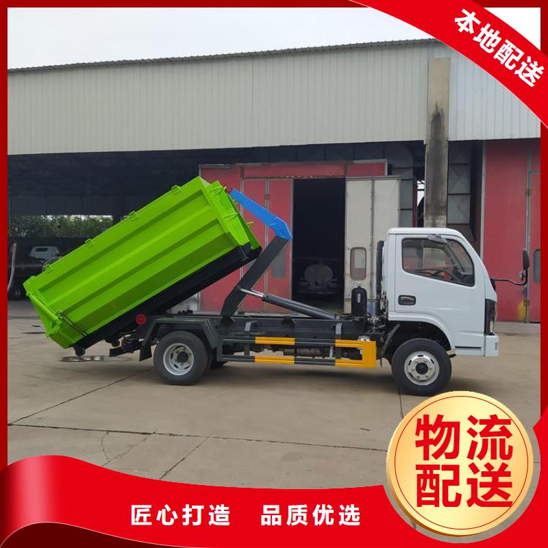 勾臂式糞污垃圾車合作共贏常年出售