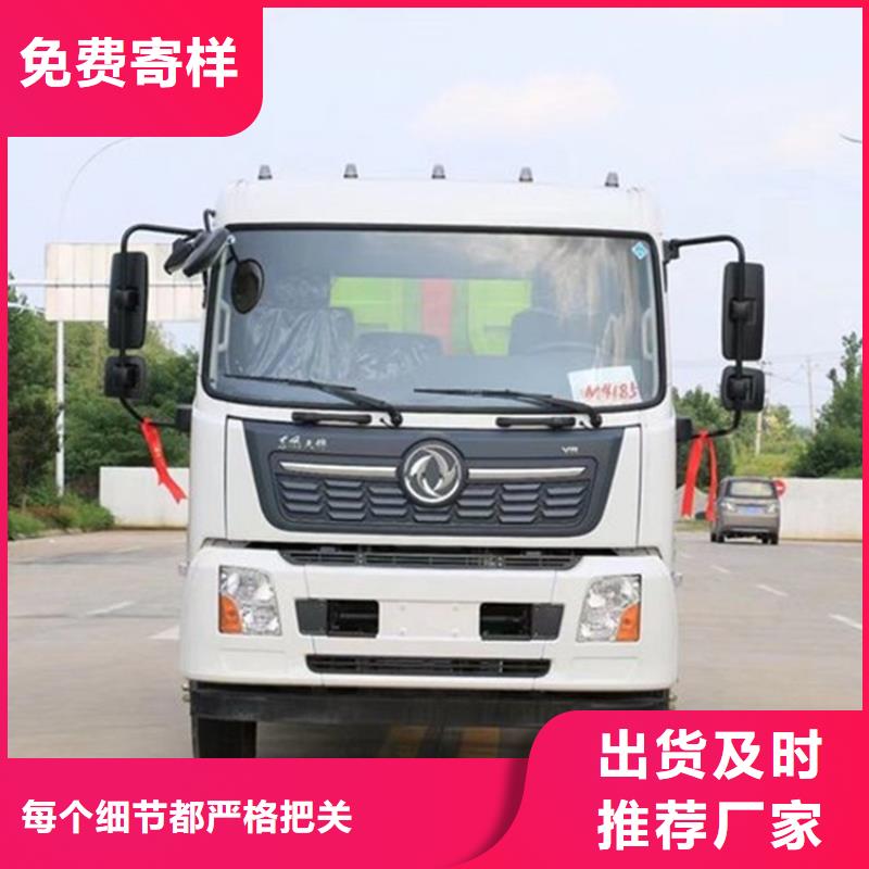 勾臂式糞污垃圾車糞污車為您精心挑選一手貨源源頭廠家