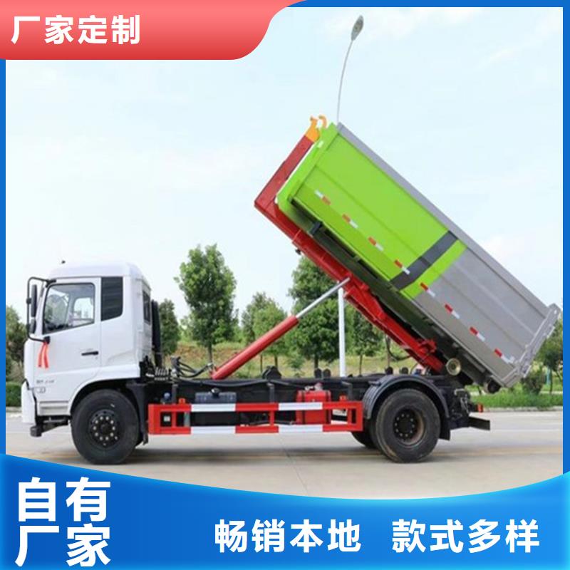 勾臂式糞污垃圾車勾臂糞污車供應(yīng)采購無中間商廠家直銷
