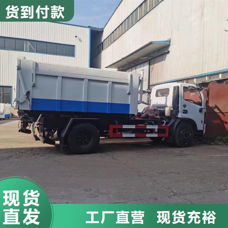 勾臂式糞污垃圾車糞污垃圾車嚴選用料同城制造商