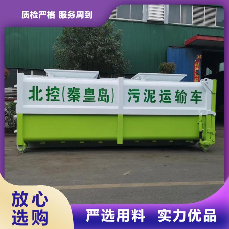 勾臂式糞污垃圾車糞污垃圾車定制批發(fā)今日價(jià)格
