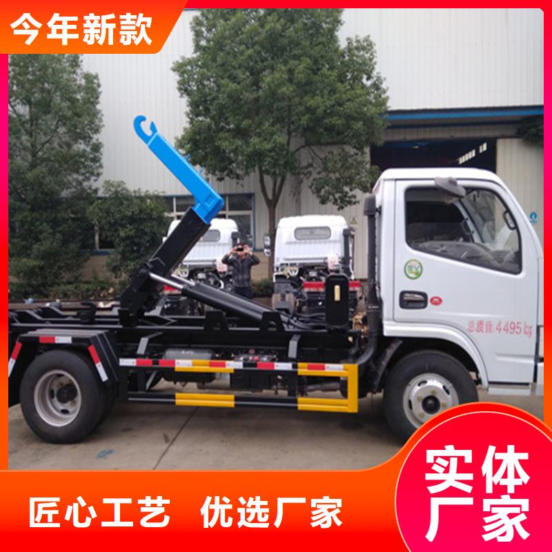 勾臂式糞污垃圾車-糞污垃圾車精品選購量少也做