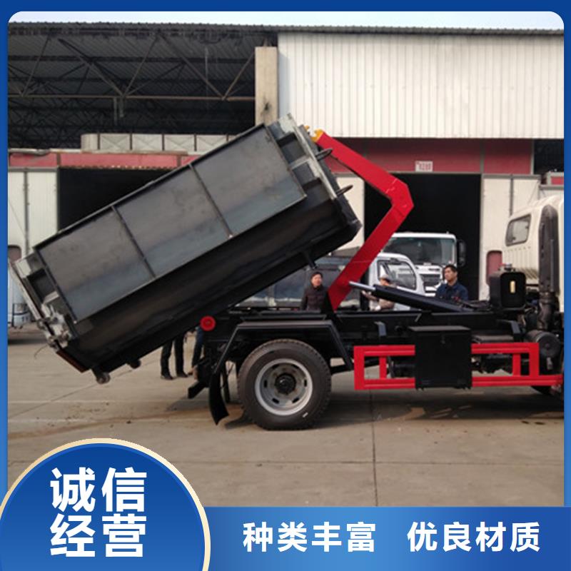 勾臂式糞污垃圾車(chē)產(chǎn)地直銷(xiāo)同城生產(chǎn)商