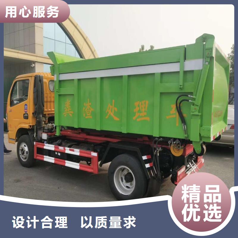 【勾臂式糞污垃圾車】吸污吸糞車多行業(yè)適用優(yōu)良工藝