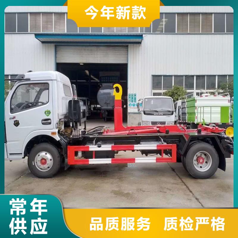 勾臂式糞污垃圾車勾臂糞污車細(xì)節(jié)之處更加用心本地服務(wù)商
