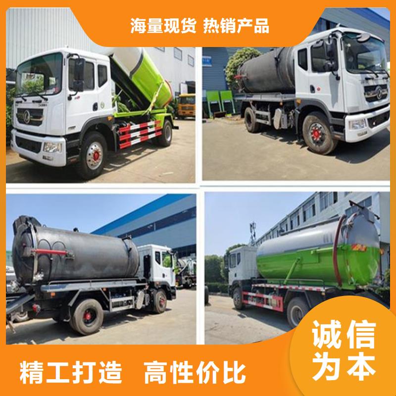 糞污轉(zhuǎn)運(yùn)車(chē)-程力灑水車(chē)型號(hào)及價(jià)格高質(zhì)量高信譽(yù)多年行業(yè)積累
