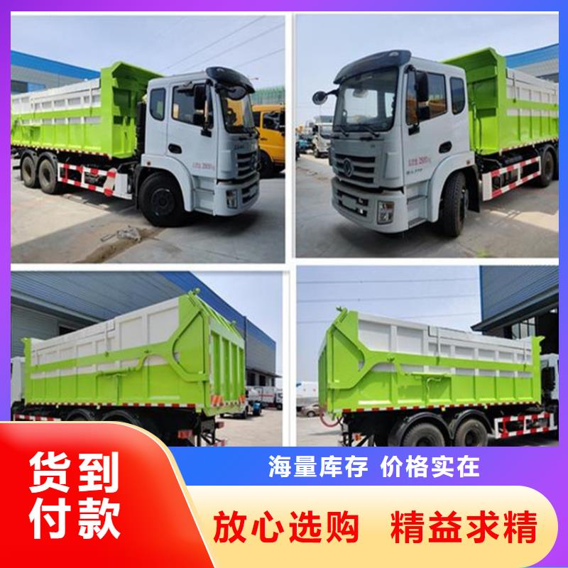 糞污轉(zhuǎn)運(yùn)車勾臂糞污車買的是放心質(zhì)檢嚴(yán)格