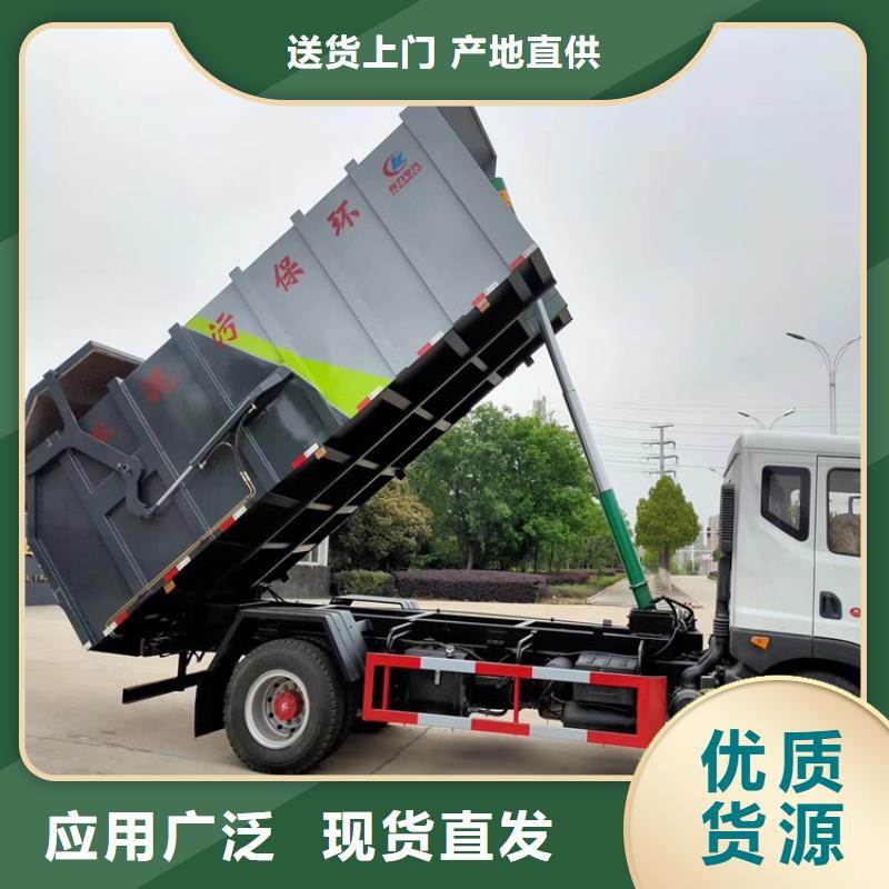 糞污轉(zhuǎn)運(yùn)車精心選材工藝成熟