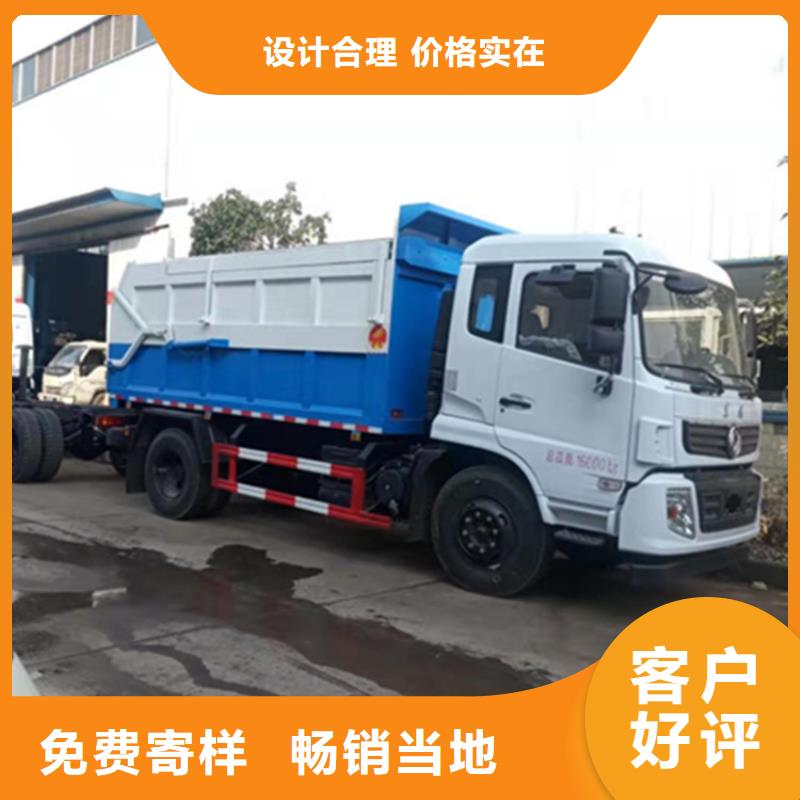 【糞污轉(zhuǎn)運車】勾臂糞污車售后服務(wù)完善做工細致