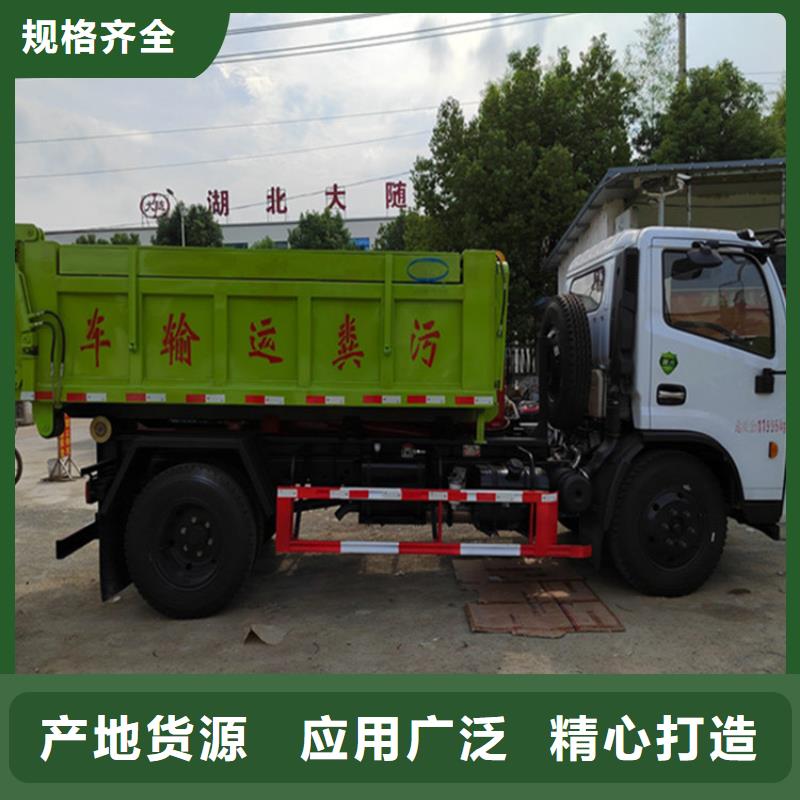糞污轉(zhuǎn)運車吸污車好品質(zhì)售后無憂當?shù)厣a(chǎn)廠家