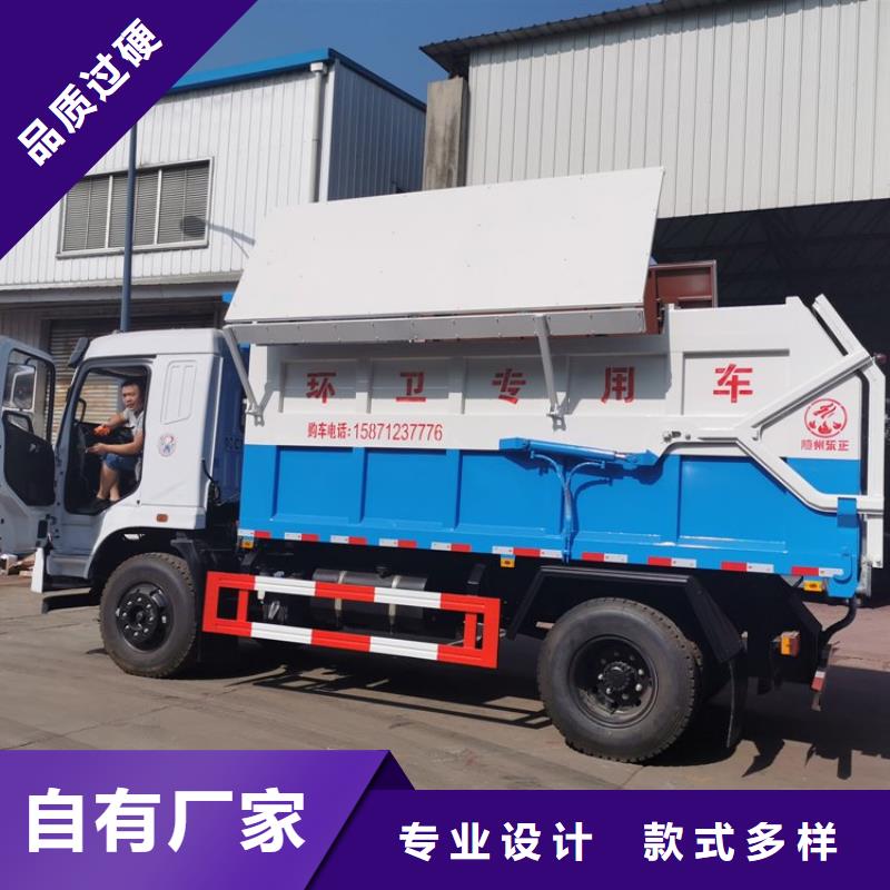 糞污轉(zhuǎn)運車_糞污垃圾車品質(zhì)保障售后無憂同城貨源