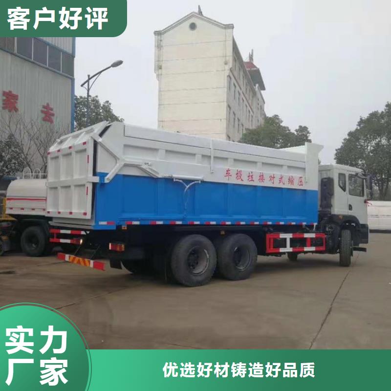 糞污轉(zhuǎn)運(yùn)車糞污車廠家新品本地服務(wù)商