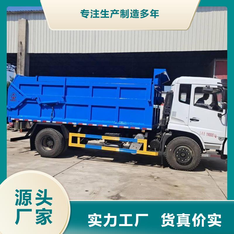 糞污轉(zhuǎn)運(yùn)車勾臂糞污車專業(yè)生產(chǎn)廠家現(xiàn)貨銷售