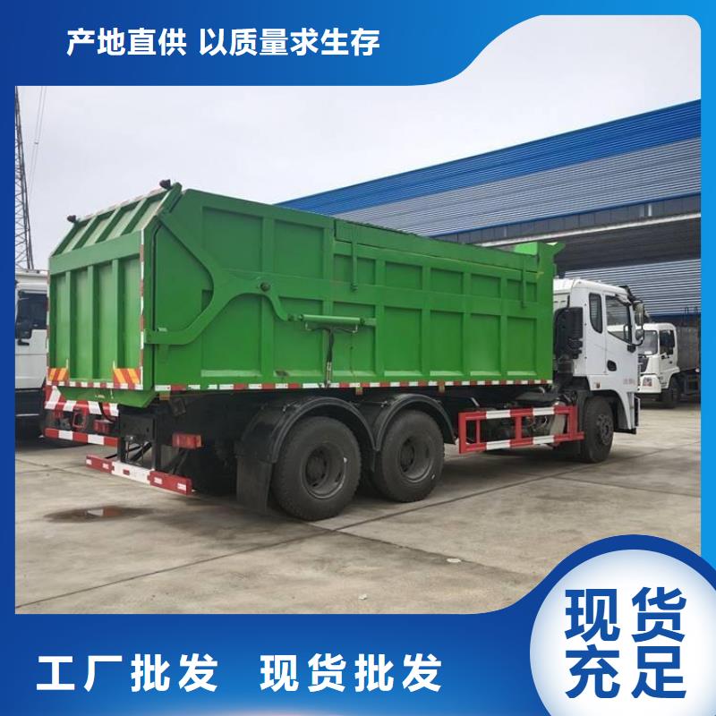 糞污轉(zhuǎn)運(yùn)車糞污垃圾車設(shè)計(jì)合理多年經(jīng)驗(yàn)值得信賴