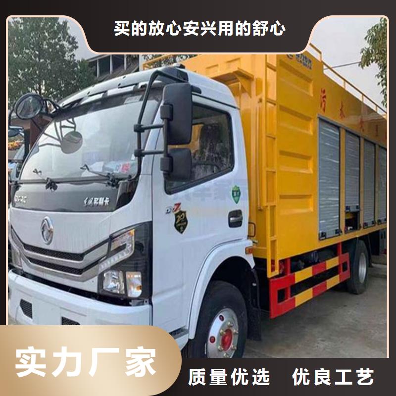 废水污粪清运处理车*污水净化车免费咨询[本地]经销商