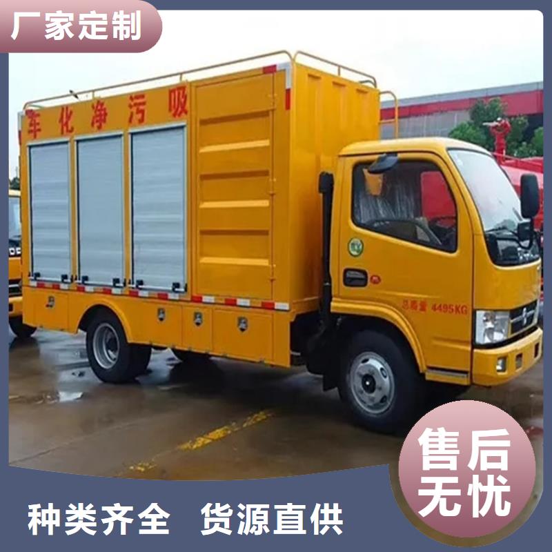 吸污净化车_粪污转运车现货销售品质保证实力见证