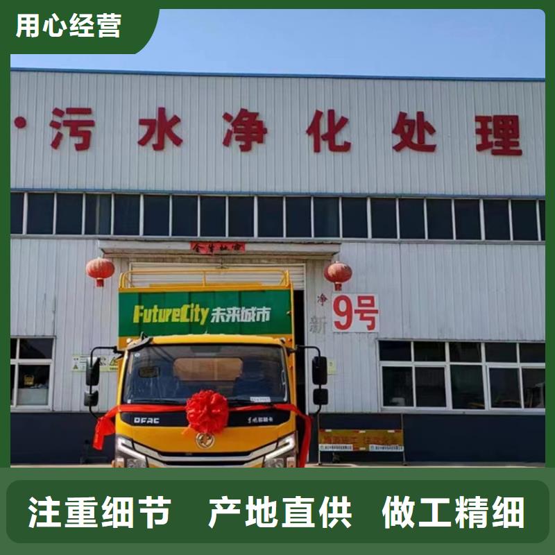 吸污净化车 粪污垃圾车货源报价当地经销商