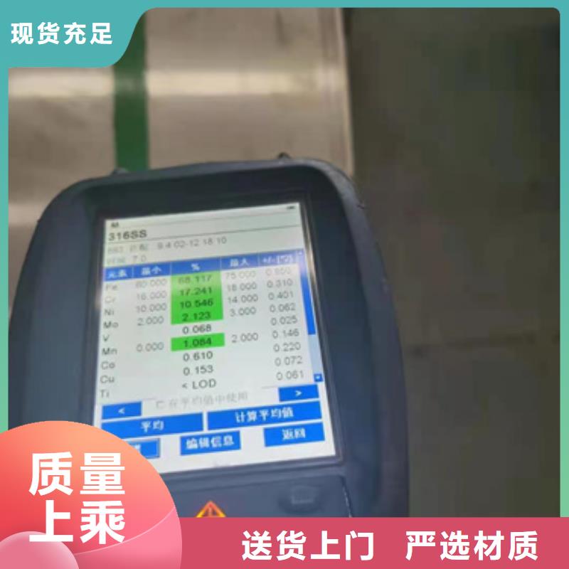 2025现货供应##310不锈钢卷带##型号齐全专业按需定制