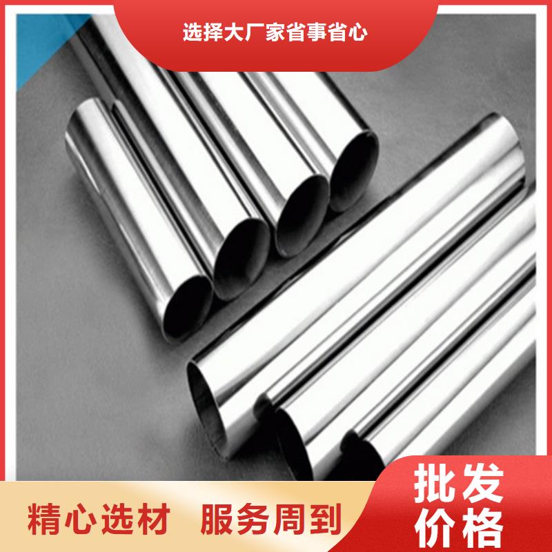 inconel600镍基合金管品质优越匠心品质