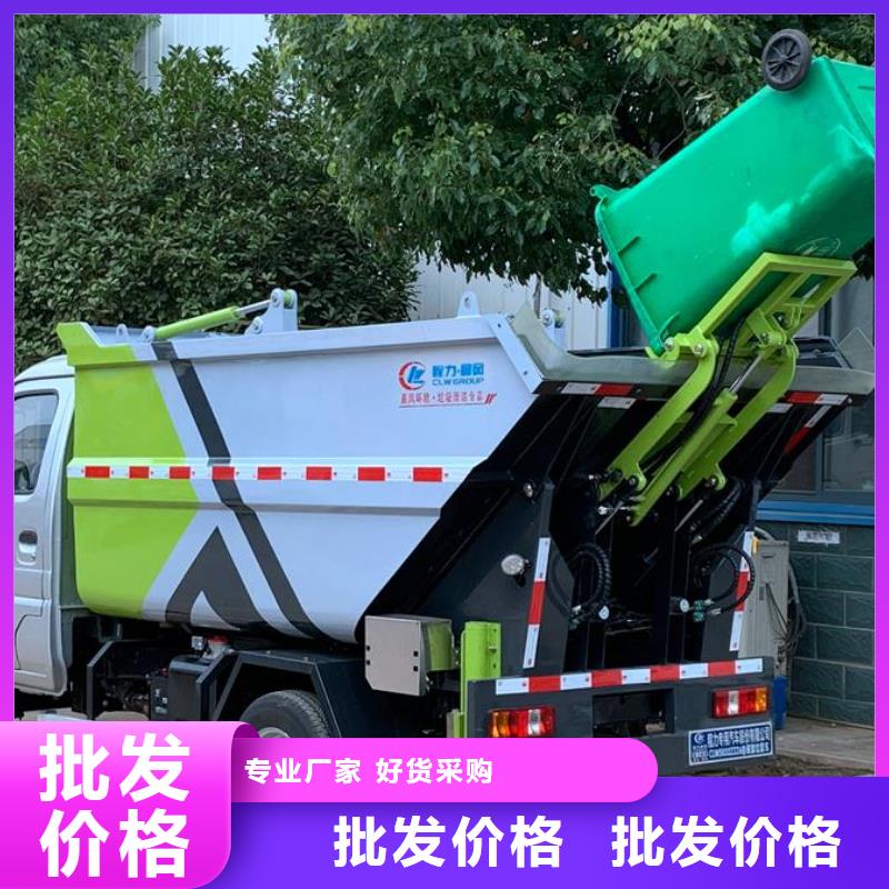 五十铃压缩垃圾清运车-五十铃压缩垃圾清运车量大从优多年厂家可靠