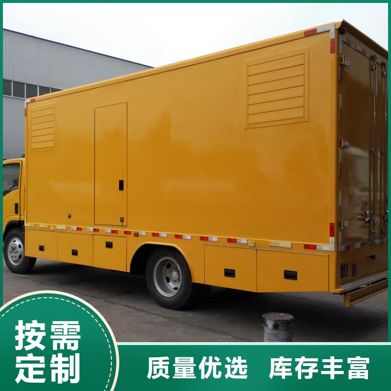 抢险发电车-我公司资质齐全实体厂家