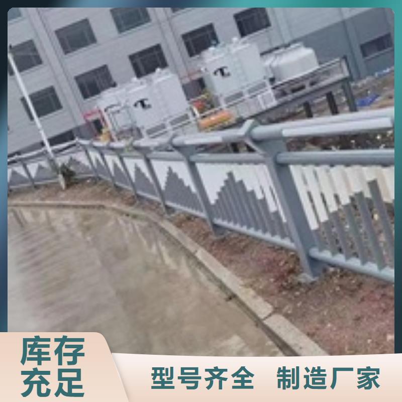 【护栏】防撞护栏货源稳定【当地】供应商