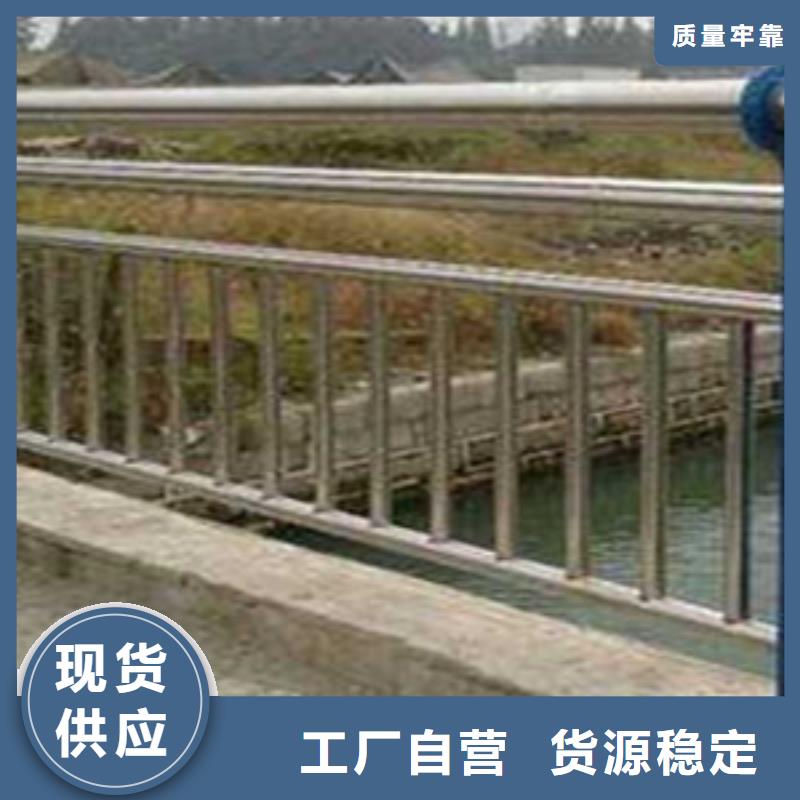 河道护栏厂家{当地}生产商