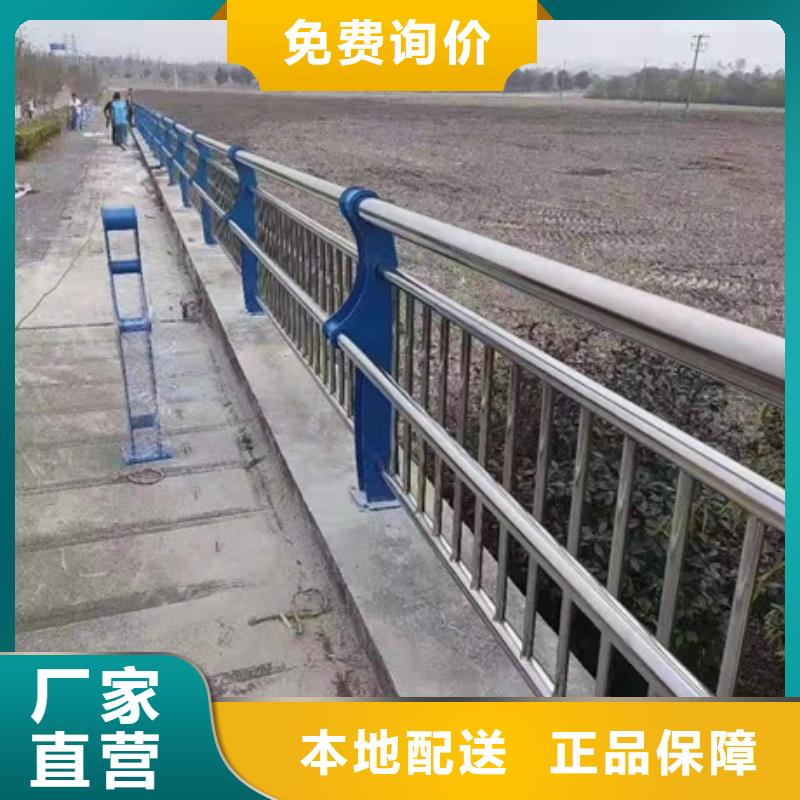 性价比高的不锈钢复合管护栏批发商本地公司