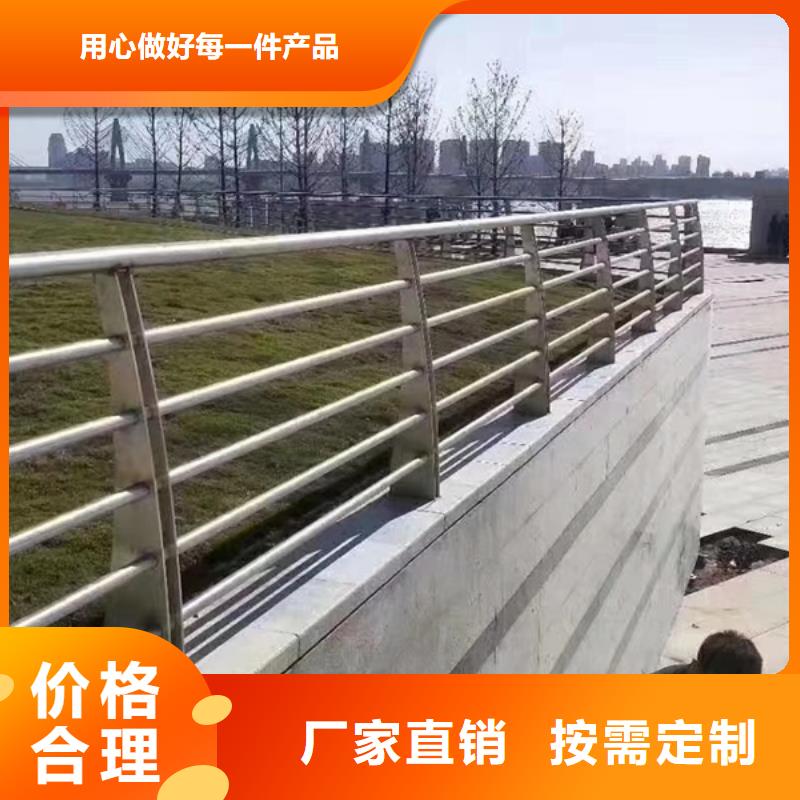 现货供应不锈钢河道护栏_精选厂家当地制造商