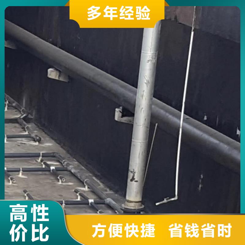 昌江县污水处理厂水下加固推进器-污水处理厂水下加固推进器定制资质齐全