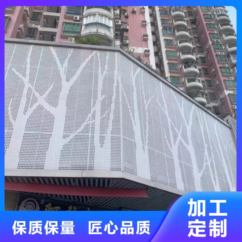 4S店用铝单板生产厂家批发价格