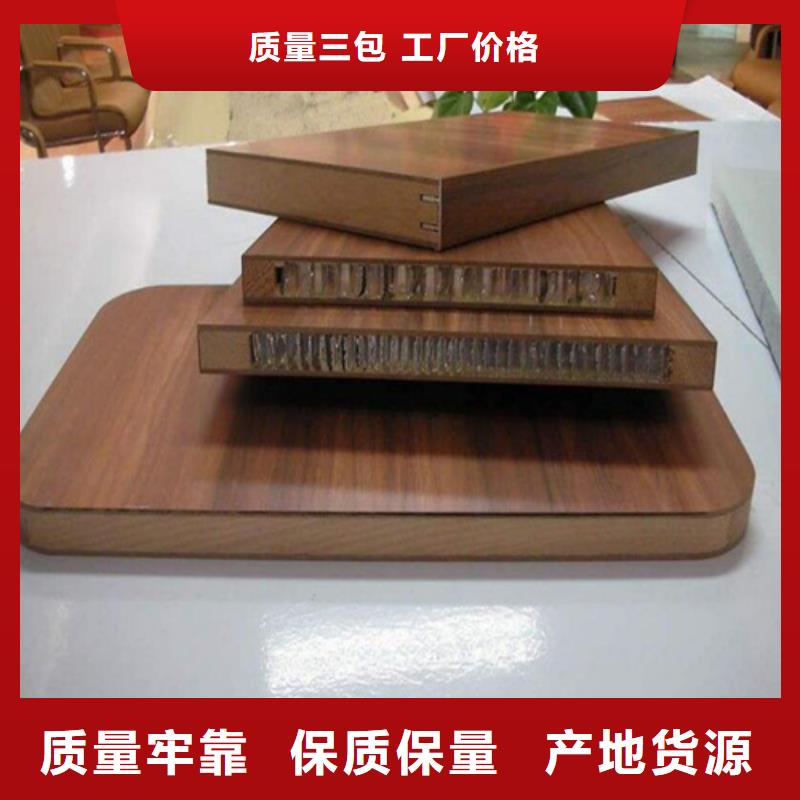 甘肅省定西市通渭縣鋁蜂窩板天花施工