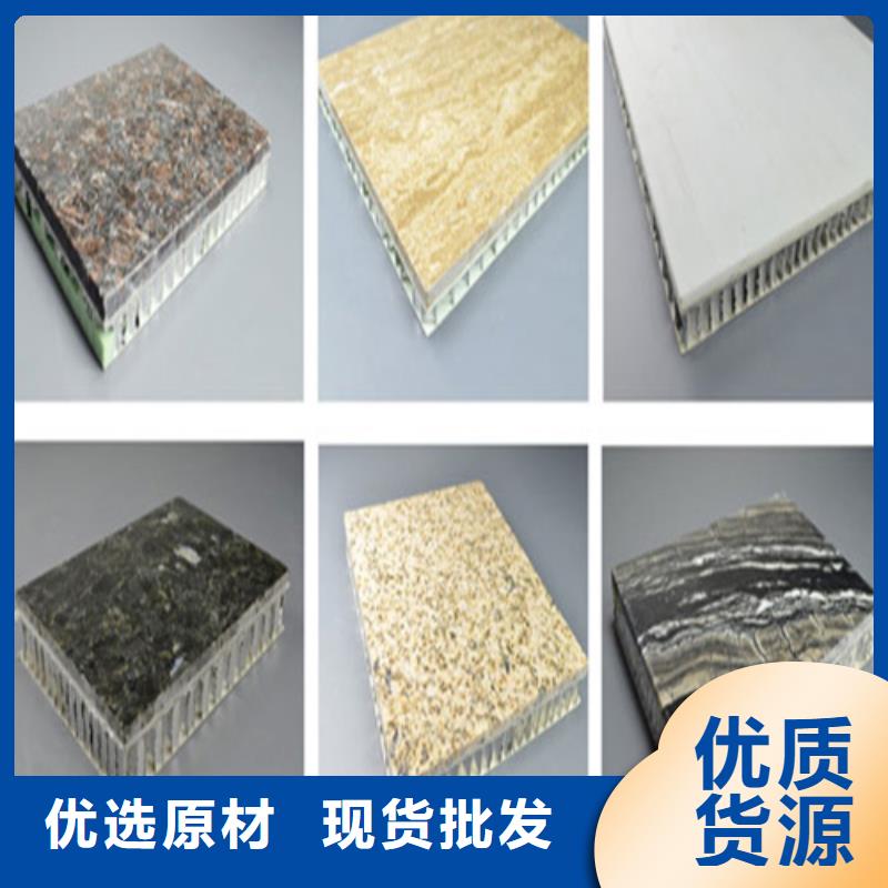 三明市鋁瓦楞板施工