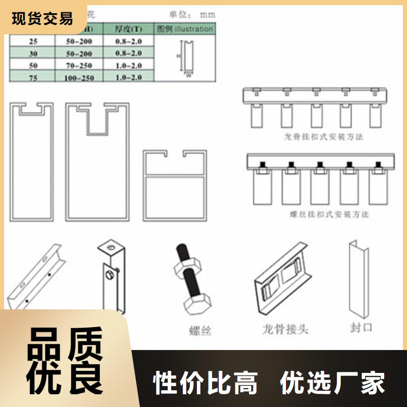 30*100铝方通施工品质之选