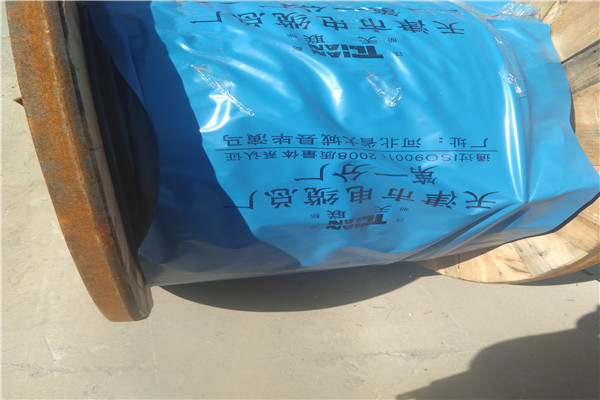 濱州SYV75-5線纜每米價格大廠家值得信賴