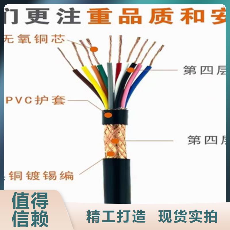 STP-5-4X2X0.5铝箔屏蔽网线企业-质量过硬品牌专营