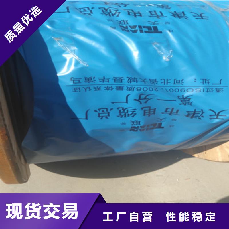礦用橡套電力電纜礦用電纜型號齊全本地經銷商