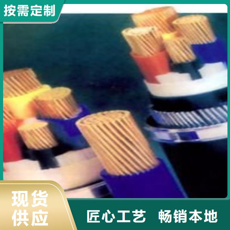 MY礦用橡套電纜3X150+1X70庫存充足