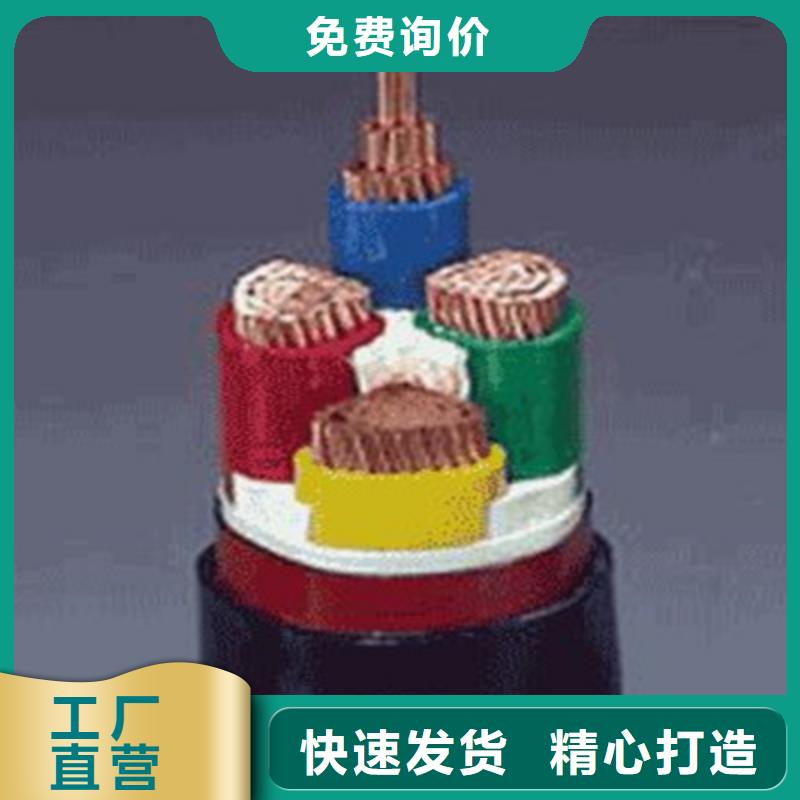 錦州MCP礦用橡套電纜4X70