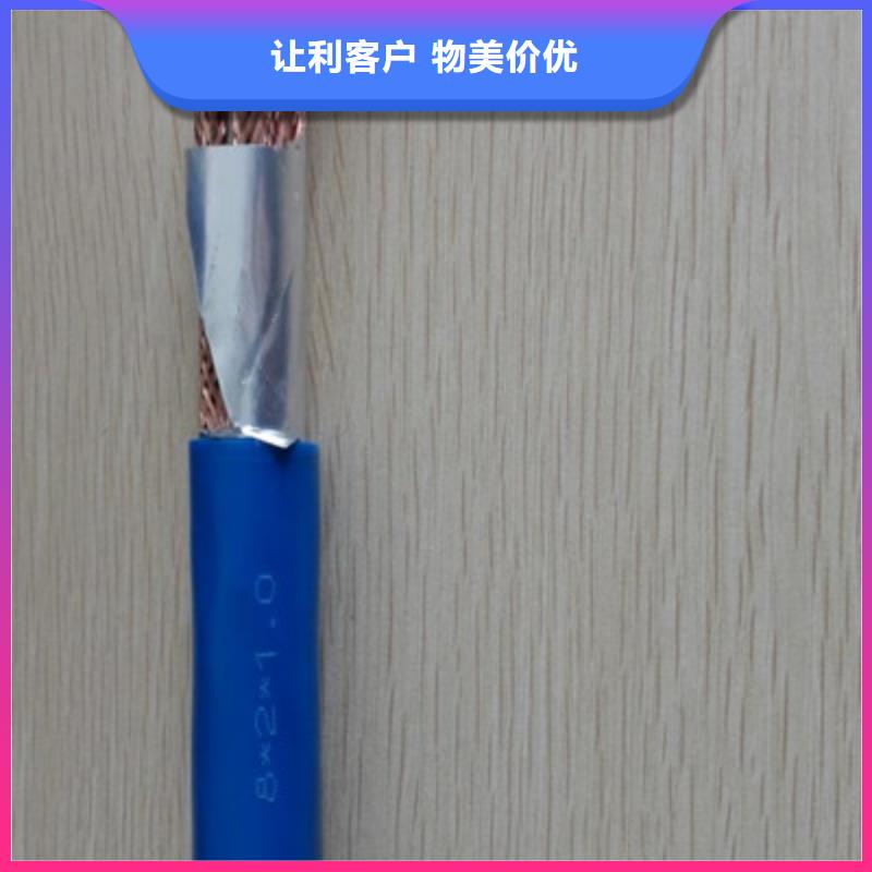 铠装计算机电缆ZR-KJYYVRPL2216X2X2.5高品质现货销售