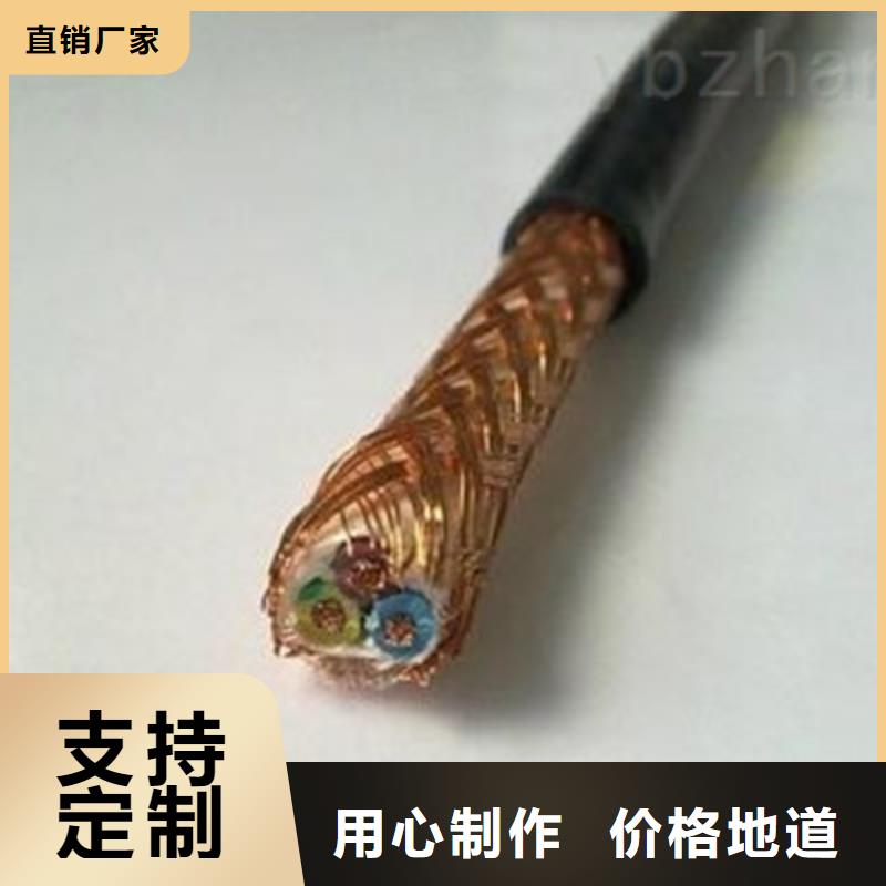 计算机电缆煤矿用阻燃通信电缆好品质选我们价格有优势