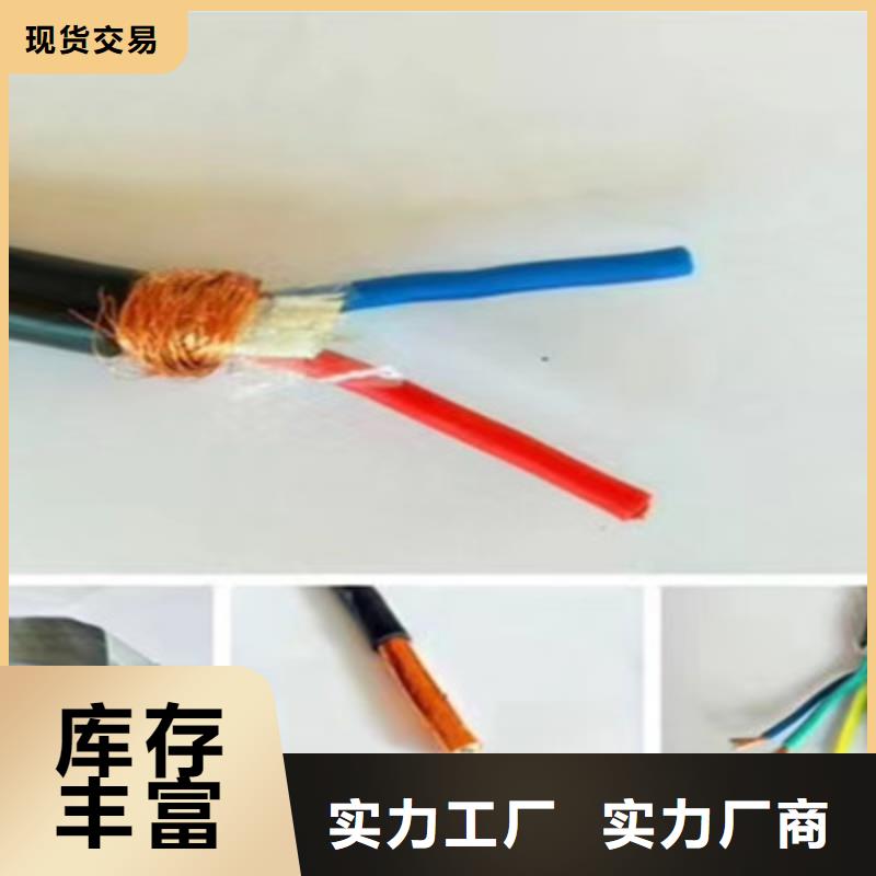 【计算机电缆】矿用电缆专注细节使用放心{本地}品牌